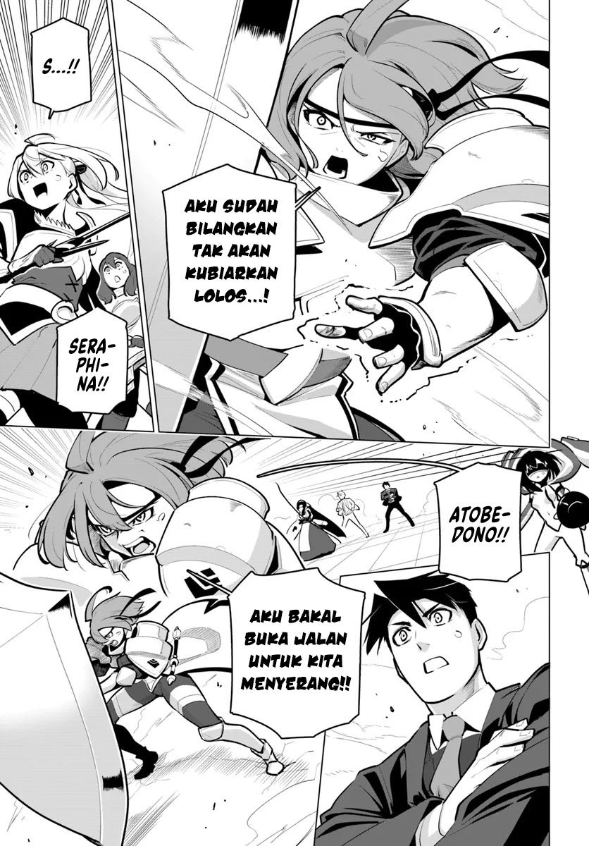 sekai-saikyou-no-kouei-meikyuukoku-no-shinjin-tansakusha - Chapter: 32