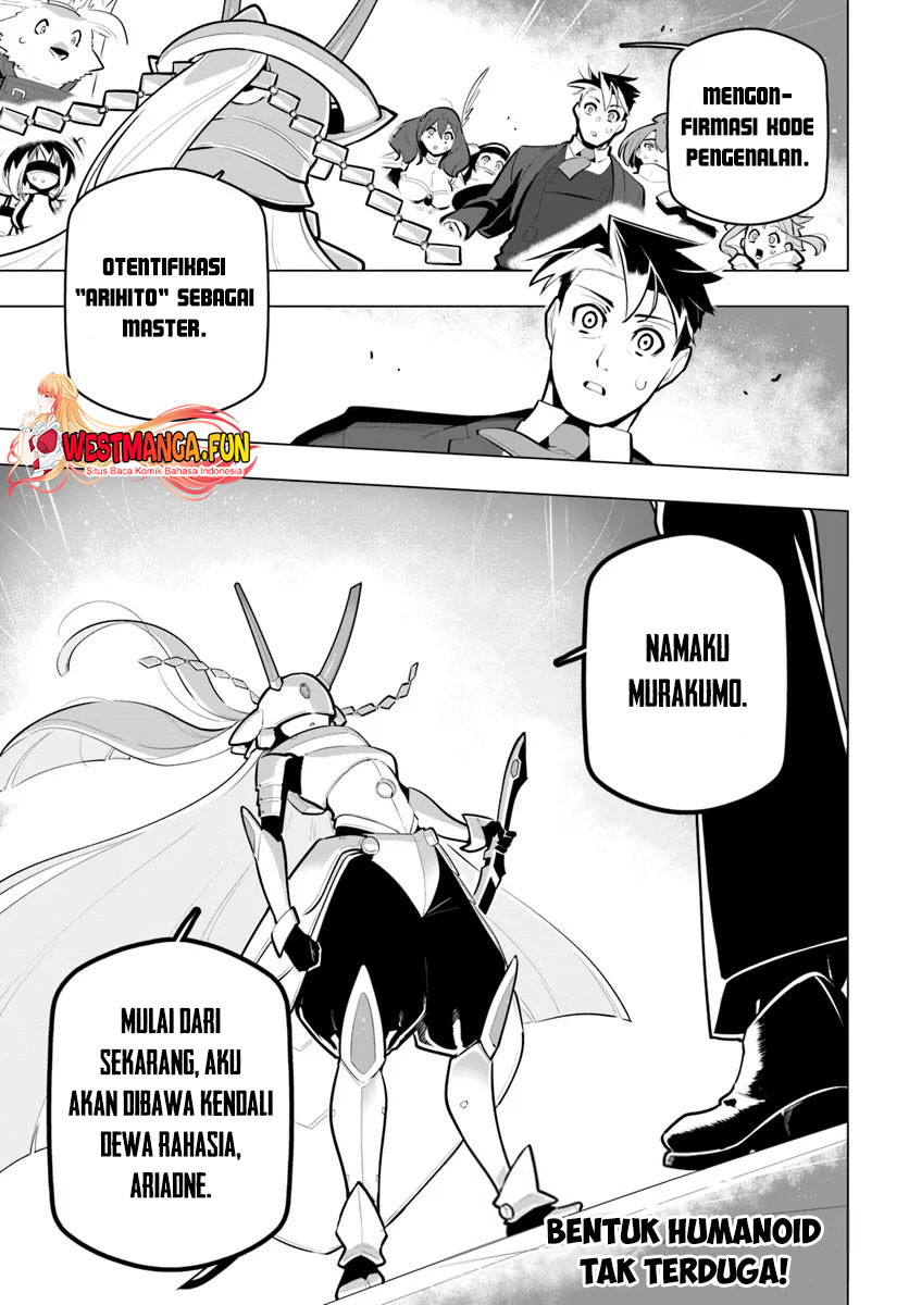 sekai-saikyou-no-kouei-meikyuukoku-no-shinjin-tansakusha - Chapter: 32