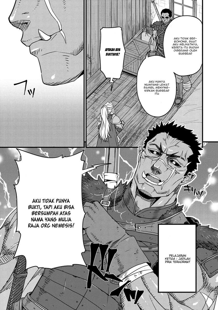orc-eiyuu-monogatari-%EF%BD%9Esontaku-retsuden%EF%BD%9E - Chapter: 2.1