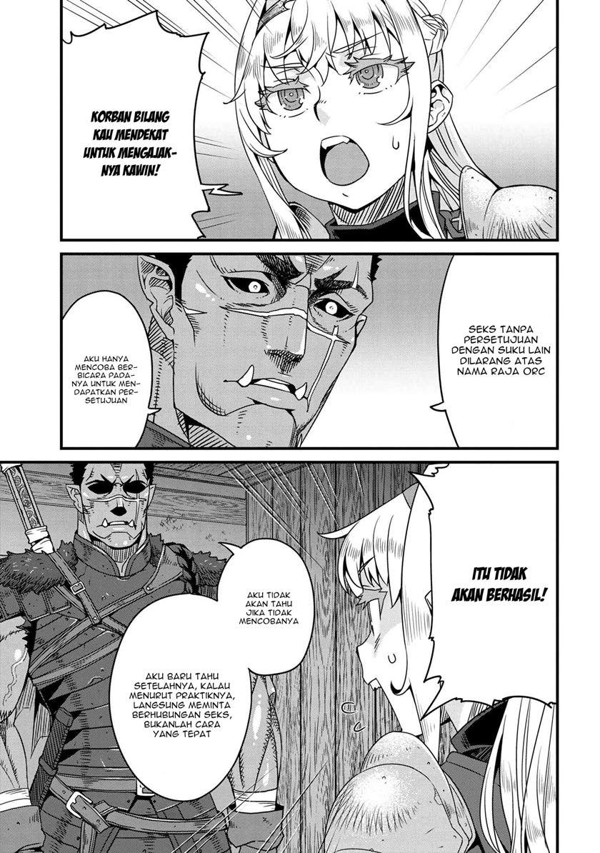 orc-eiyuu-monogatari-%EF%BD%9Esontaku-retsuden%EF%BD%9E - Chapter: 2.1
