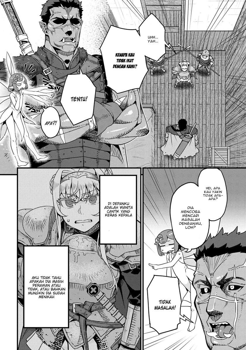 orc-eiyuu-monogatari-%EF%BD%9Esontaku-retsuden%EF%BD%9E - Chapter: 2.1