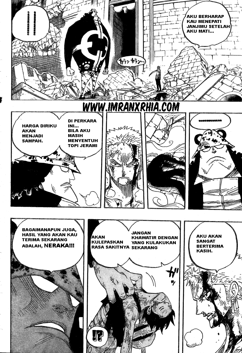 one-piece-id - Chapter: 485