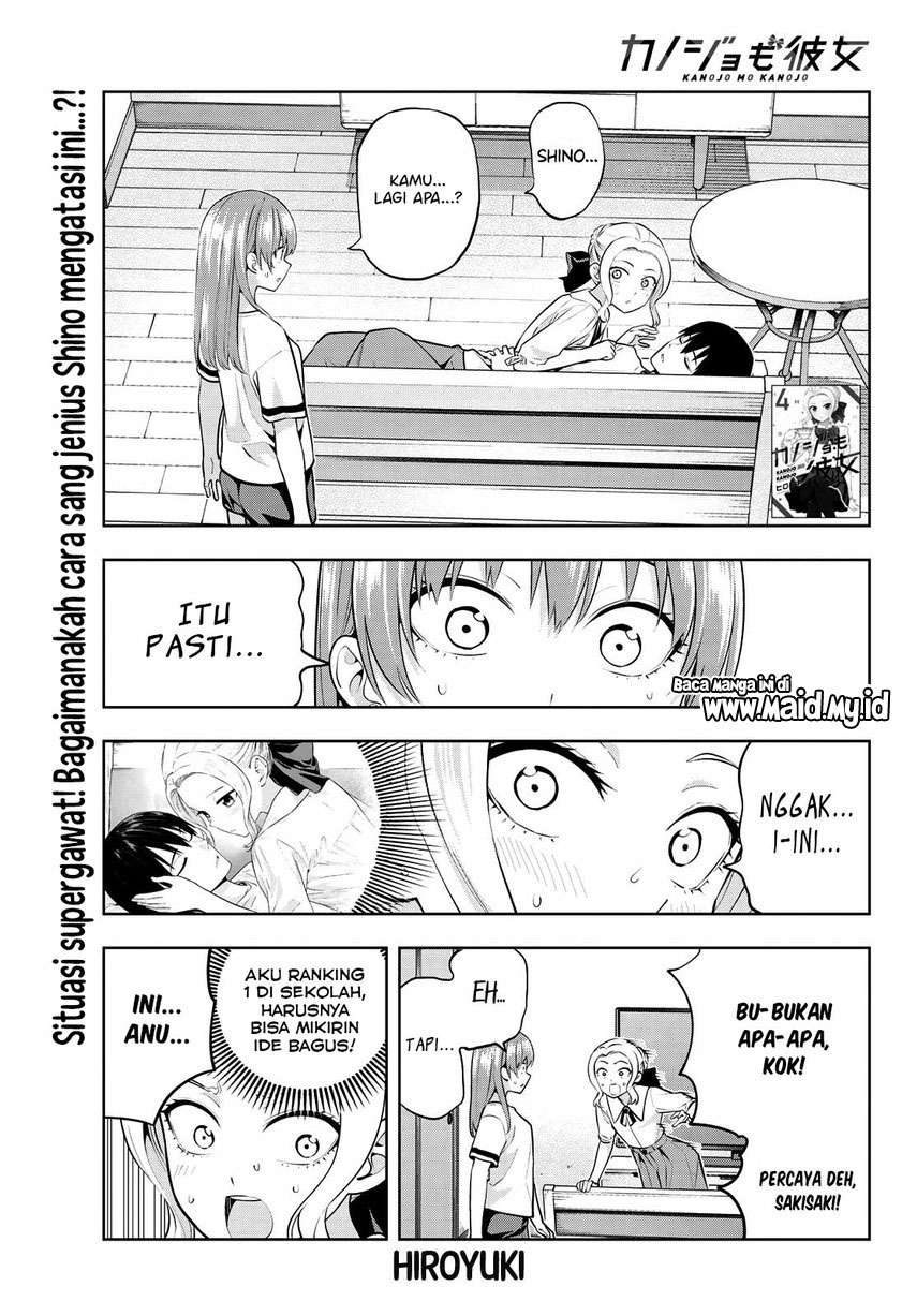 kanojo-mo-kanojo - Chapter: 46