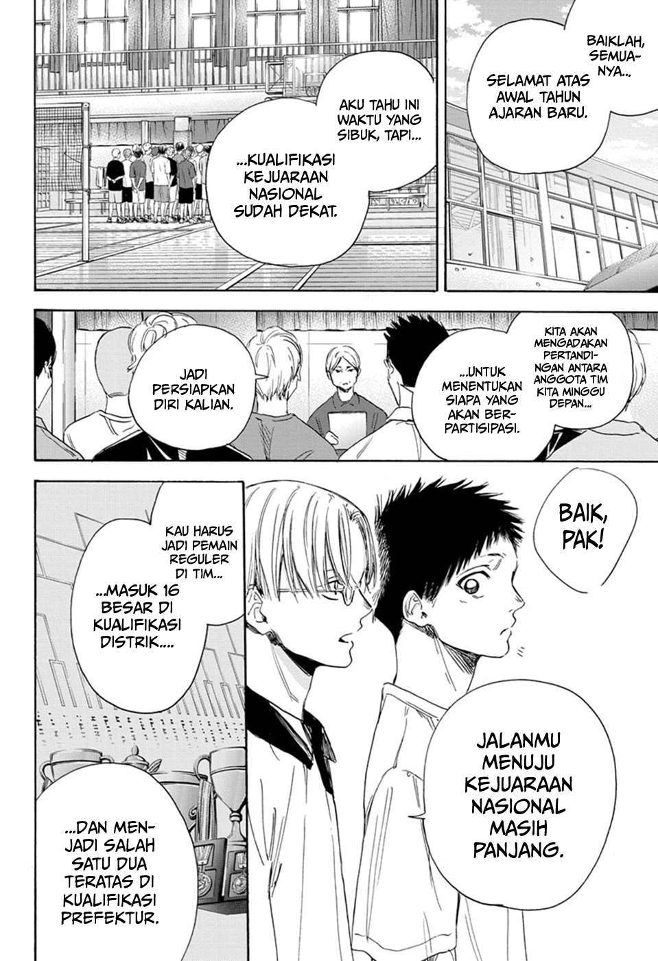 ao-no-hako - Chapter: 4