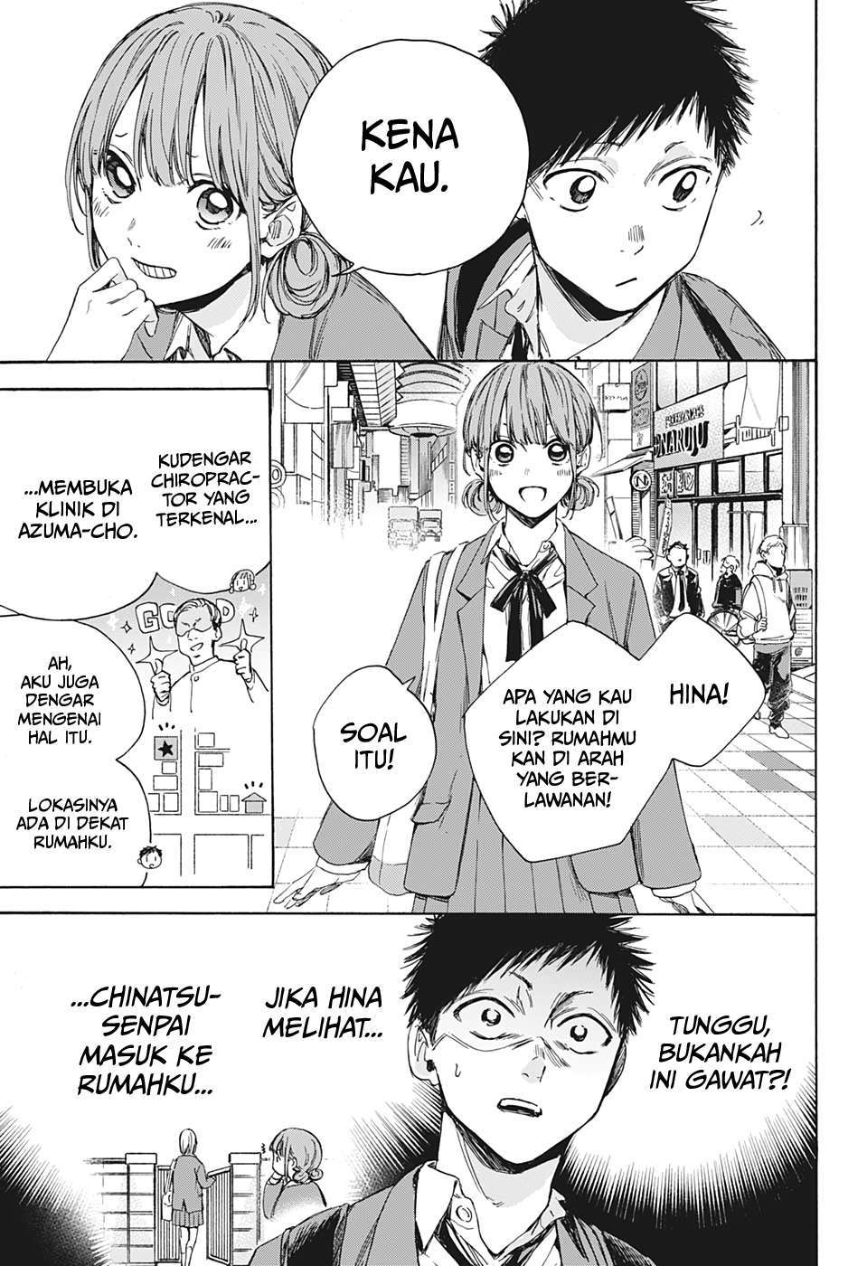 ao-no-hako - Chapter: 4