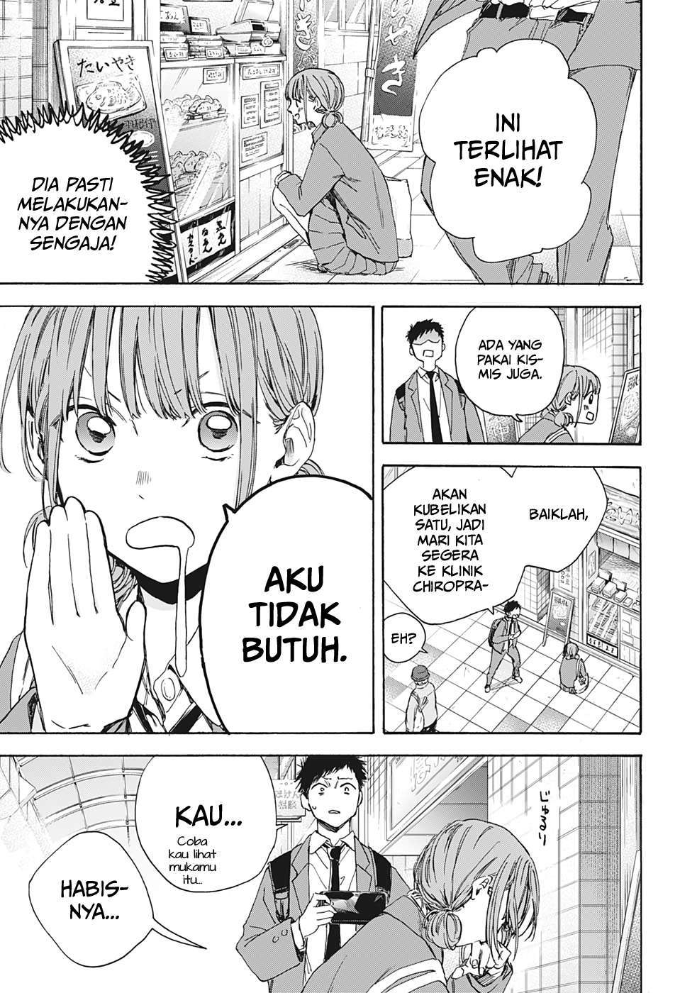 ao-no-hako - Chapter: 4