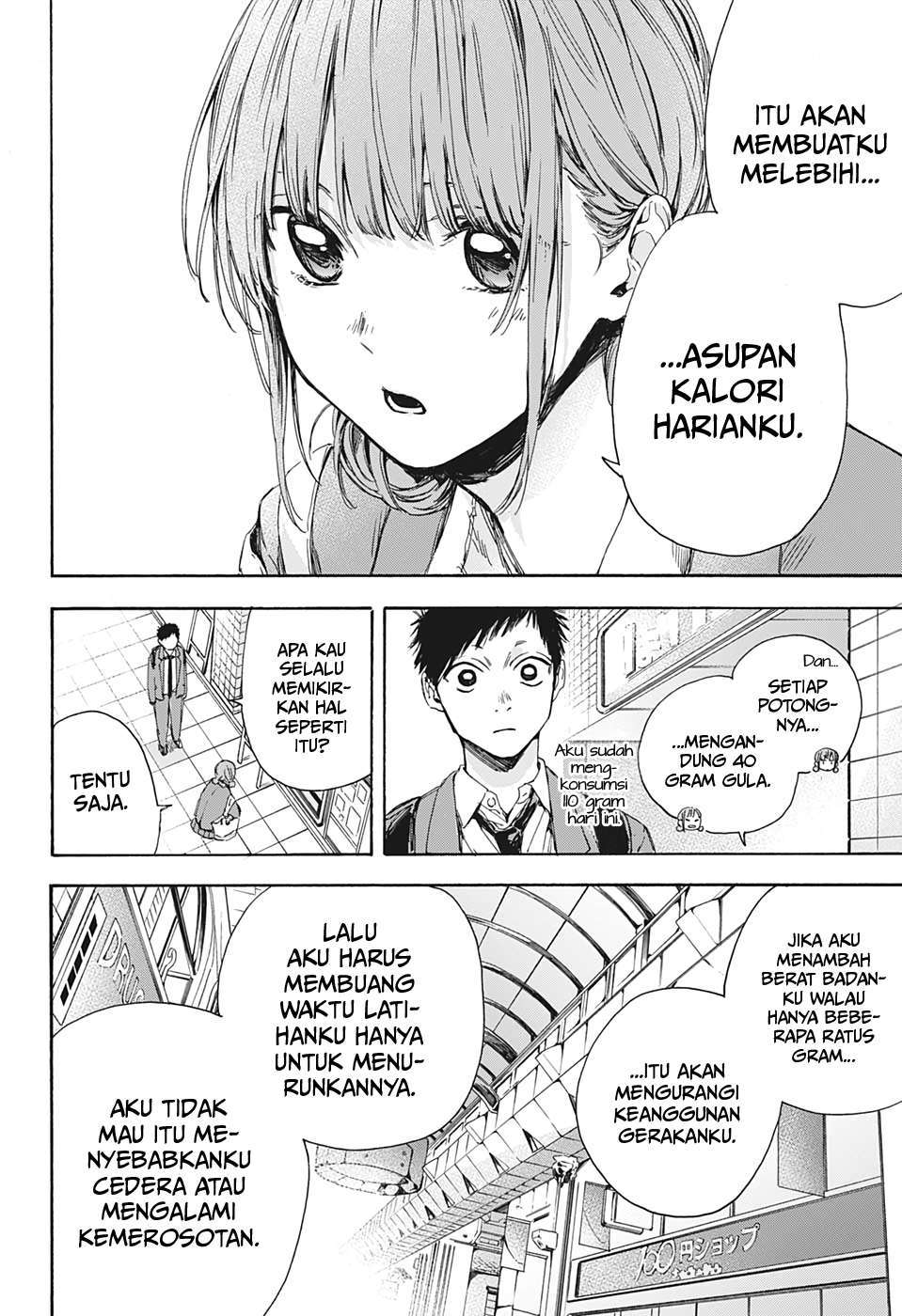 ao-no-hako - Chapter: 4