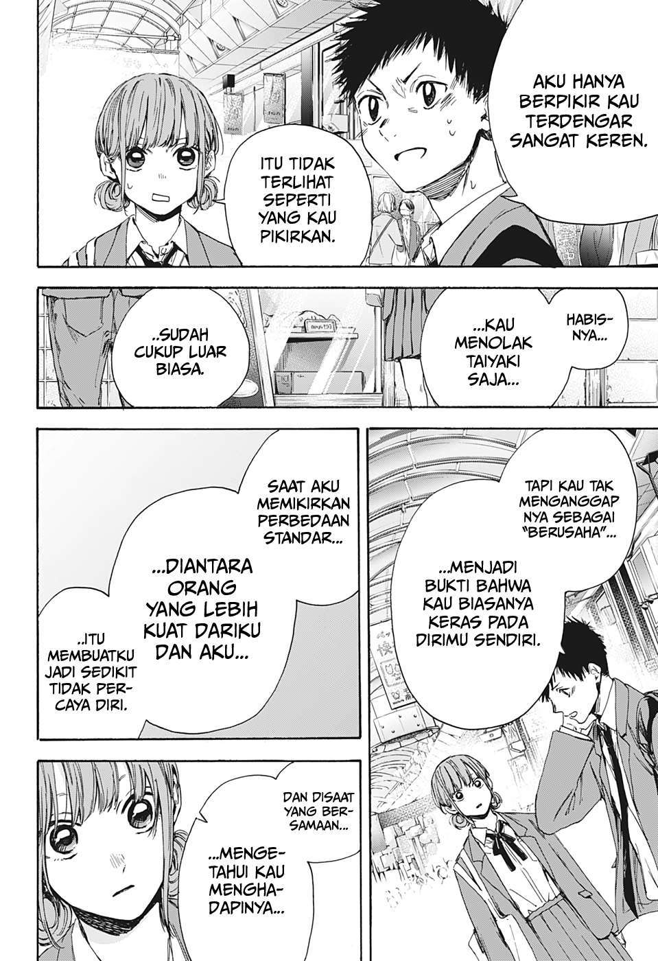 ao-no-hako - Chapter: 4