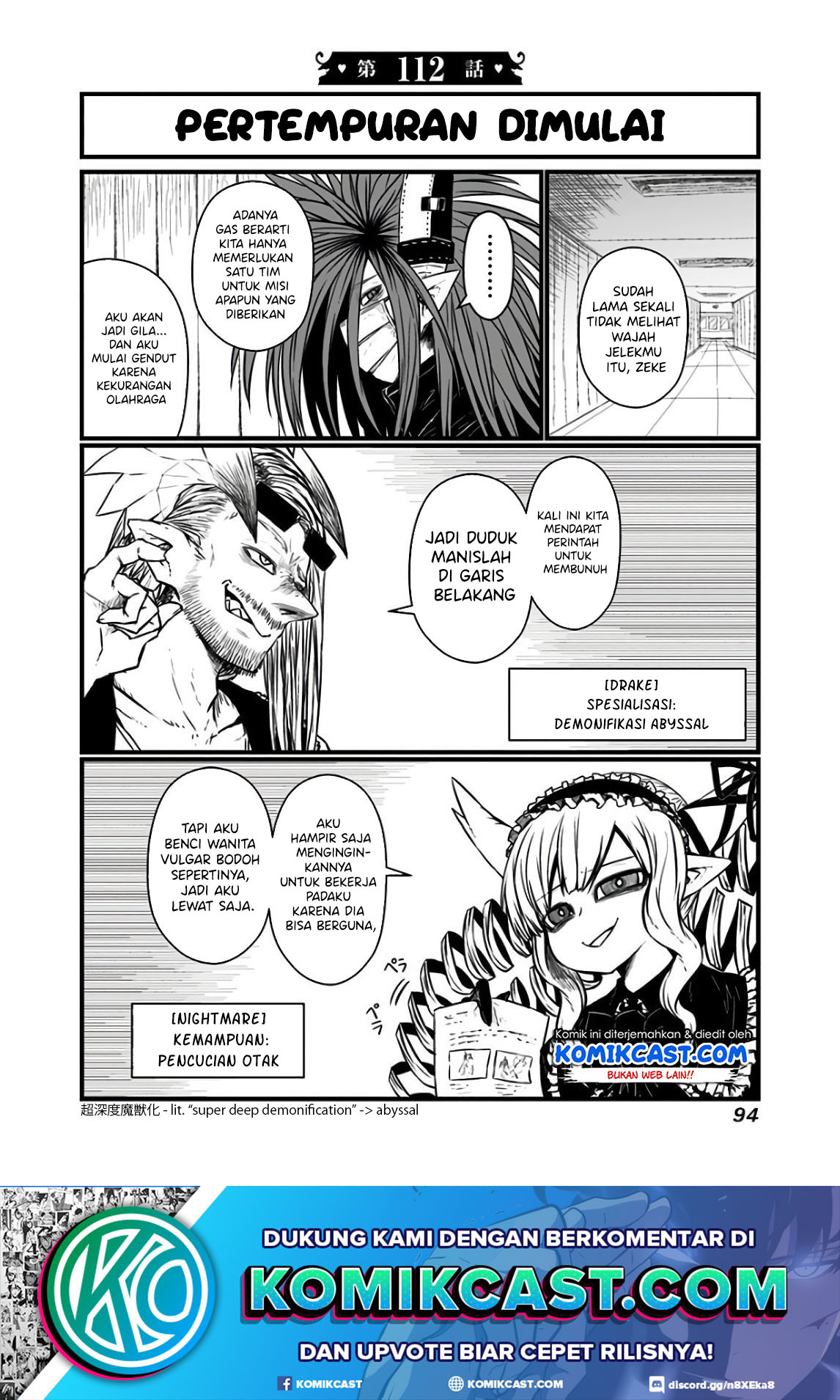 musuko-ga-kawaikute-shikataganai-mazoku-no-hahaoya - Chapter: 112