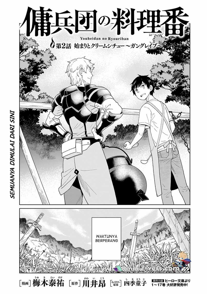 youheidan-no-ryouiban - Chapter: 2.1