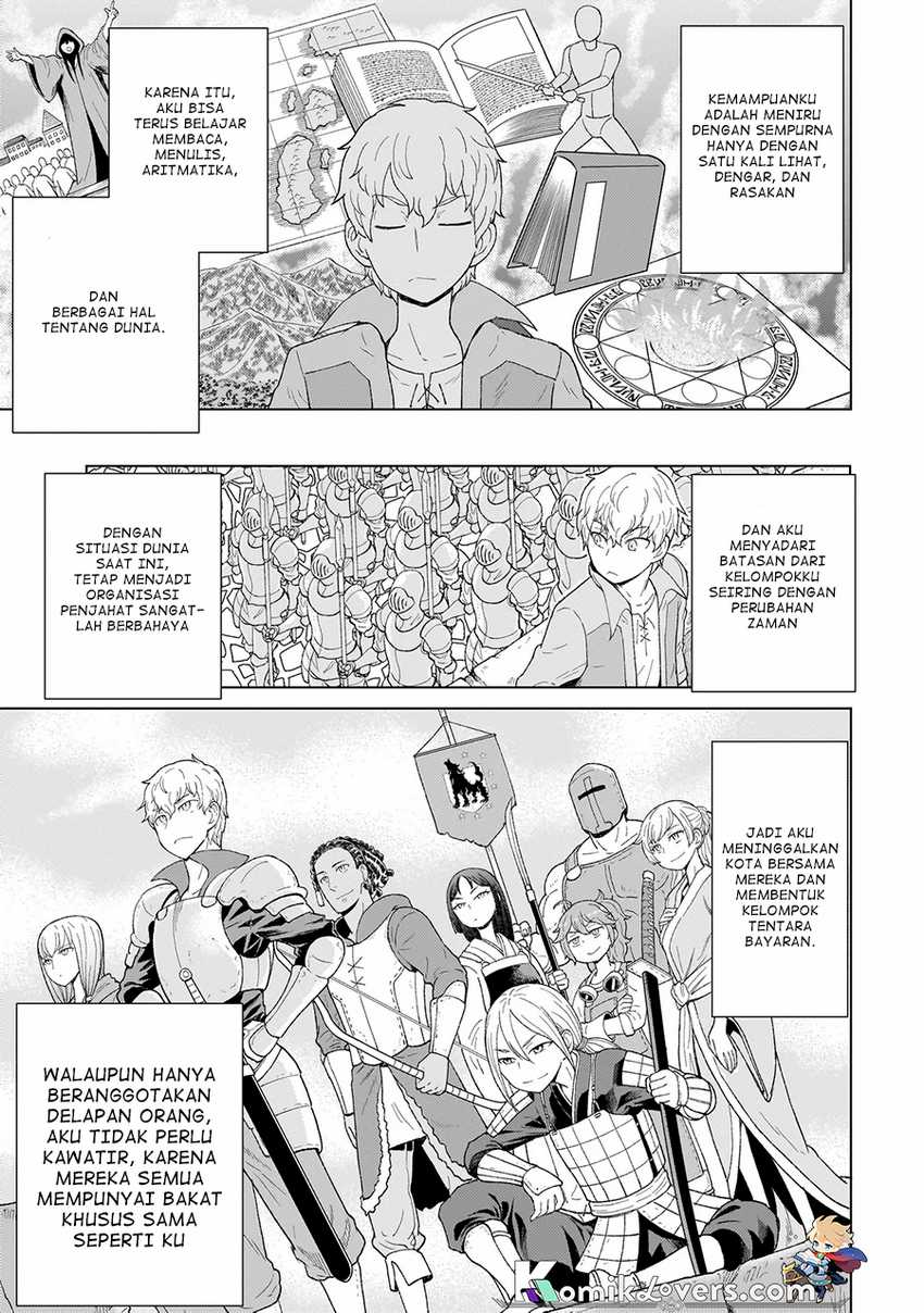 youheidan-no-ryouiban - Chapter: 2.1