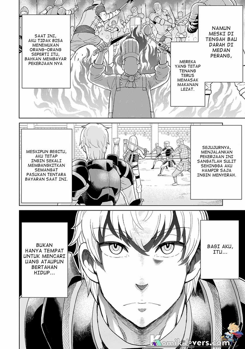youheidan-no-ryouiban - Chapter: 2.1
