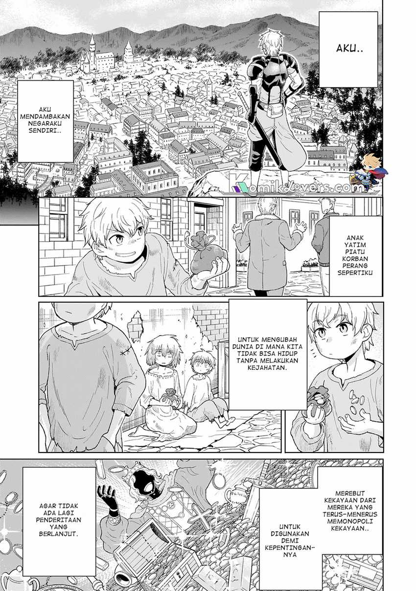 youheidan-no-ryouiban - Chapter: 2.1