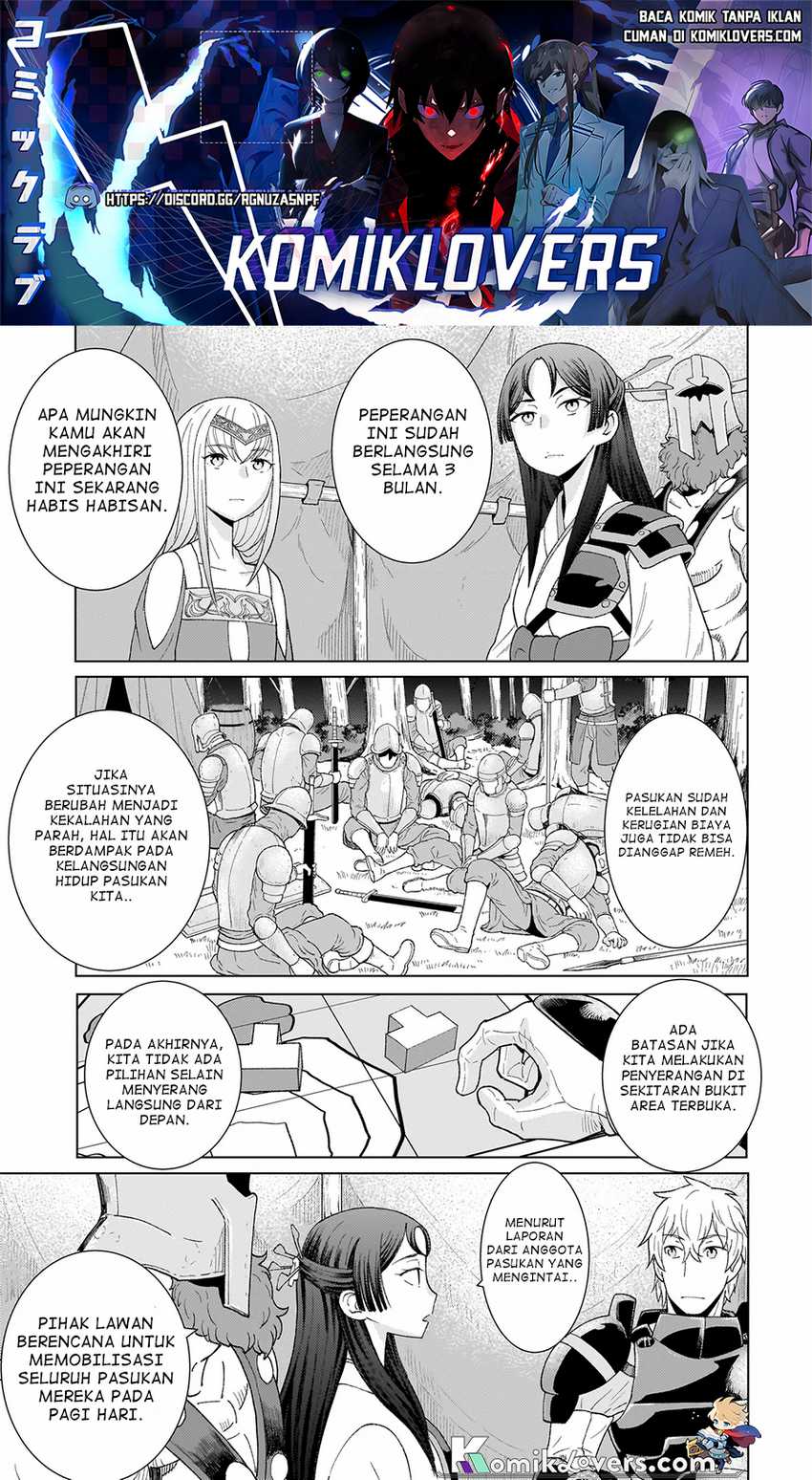 youheidan-no-ryouiban - Chapter: 2.1