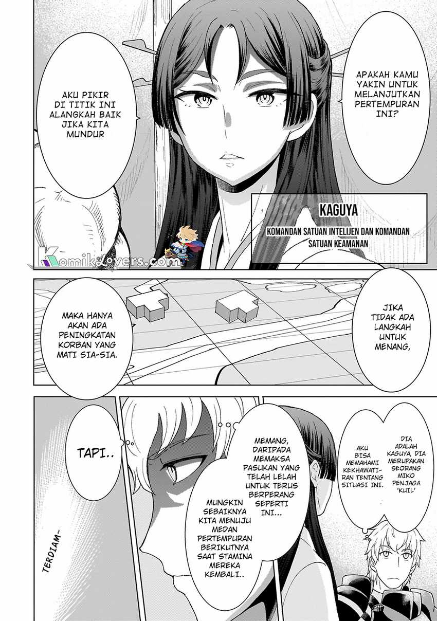 youheidan-no-ryouiban - Chapter: 2.1