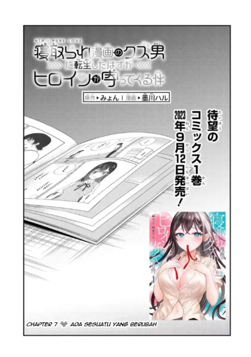 netorare-manga-no-kuzu-otoko-ni-tensei-shita-hazu-ga-heroine-ga-yottekuru-ken - Chapter: 7