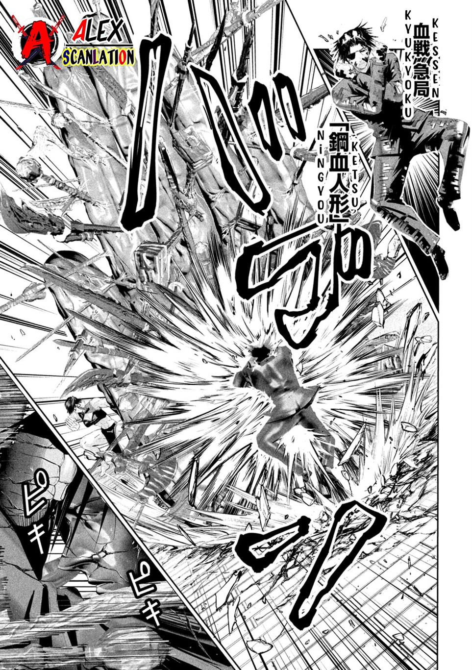lili-men - Chapter: 64