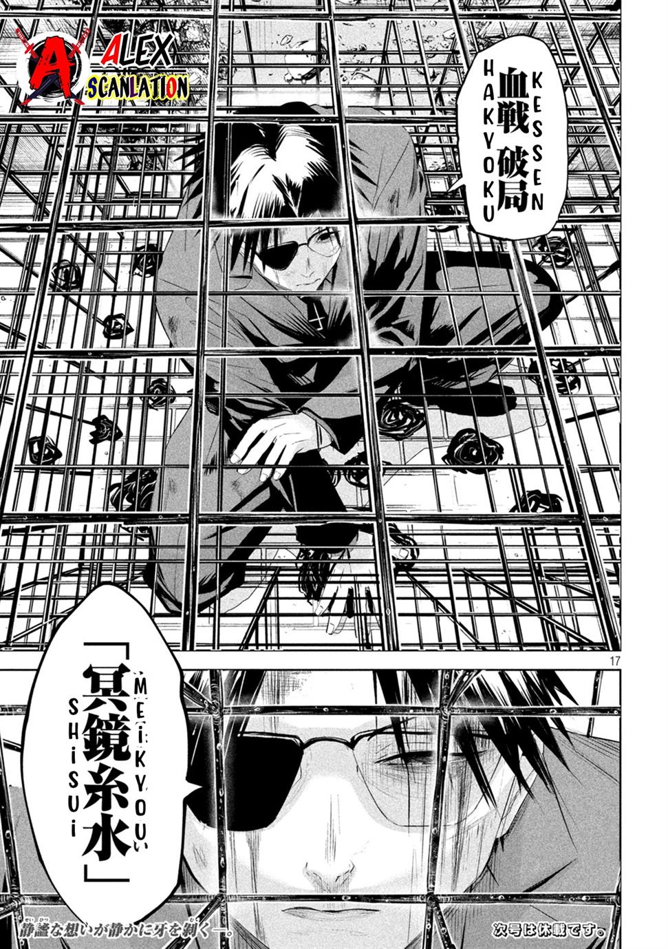 lili-men - Chapter: 64