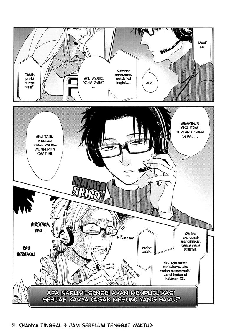 wotaku-ni-koi-wa-muzukashii - Chapter: 03