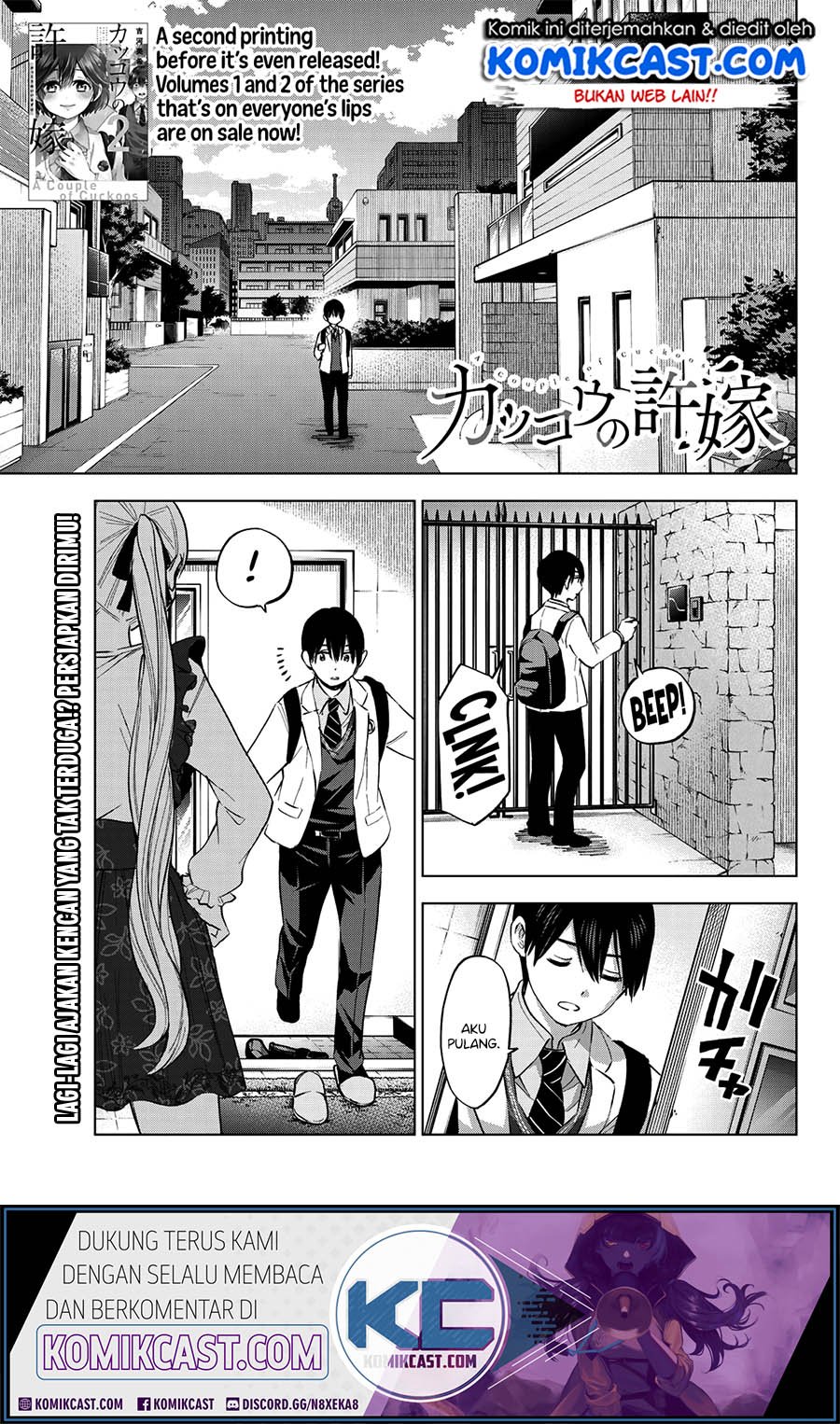 kakkou-no-iinazuke - Chapter: 27