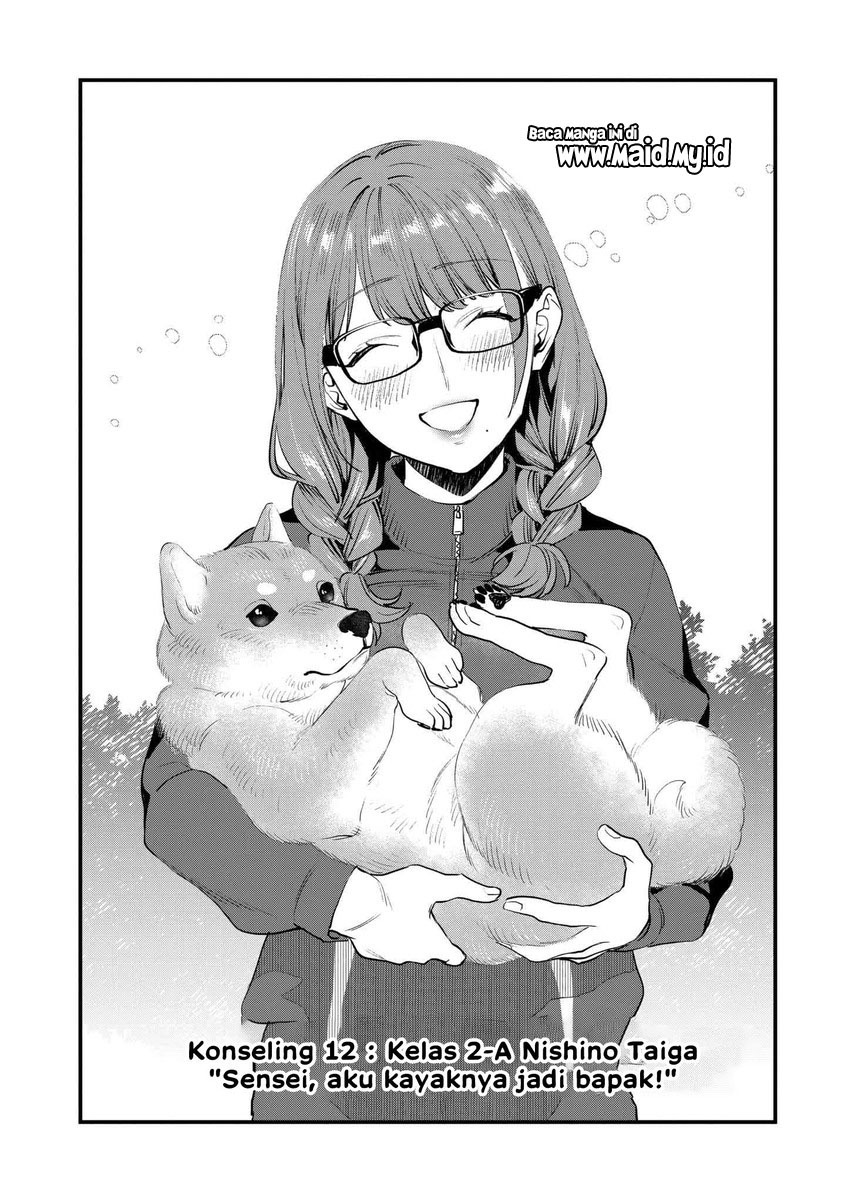 sensei-de-%EF%BF%AE%EF%BF%AE-shicha-ikemasen - Chapter: 12.1