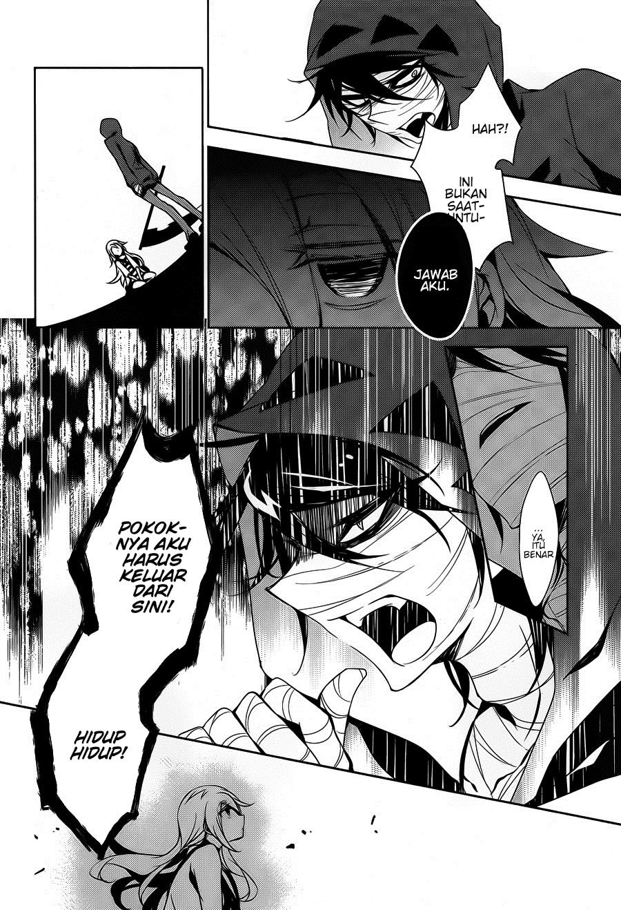 satsuriku-no-tenshi - Chapter: 12