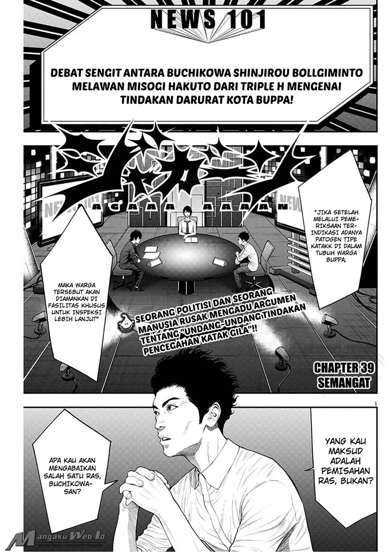 jagaaaaaan - Chapter: 39