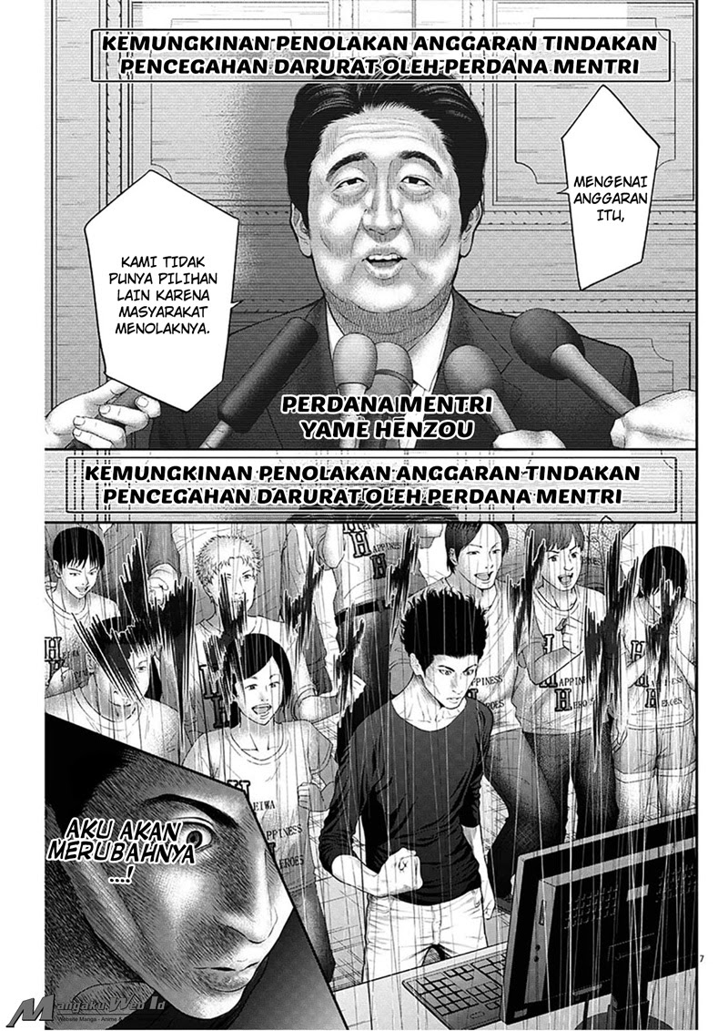 jagaaaaaan - Chapter: 39