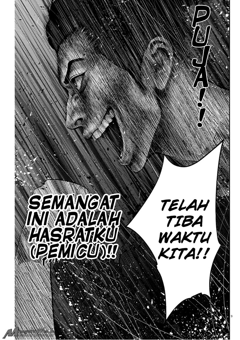 jagaaaaaan - Chapter: 39