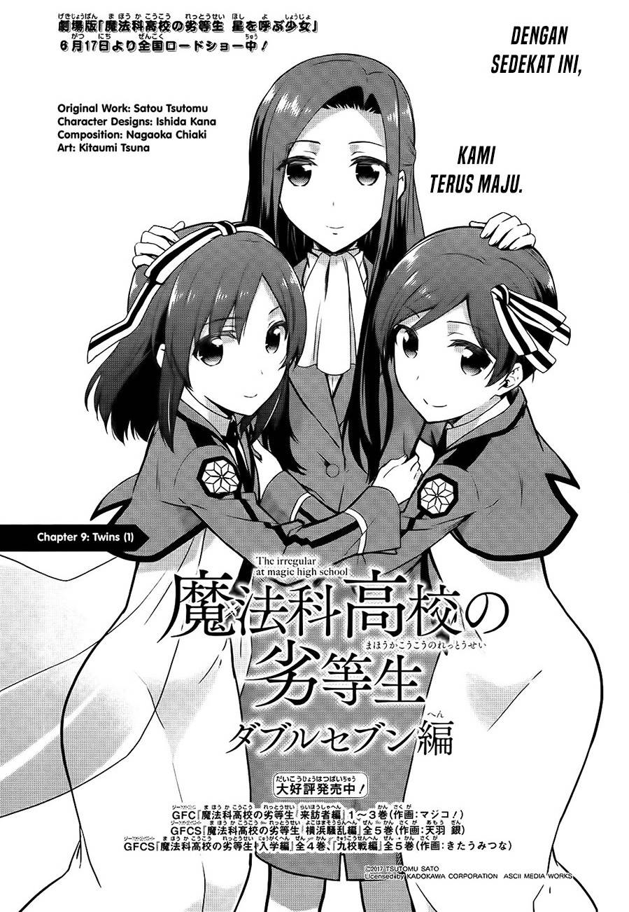 mahouka-koukou-no-rettousei-double-seven-hen - Chapter: 9