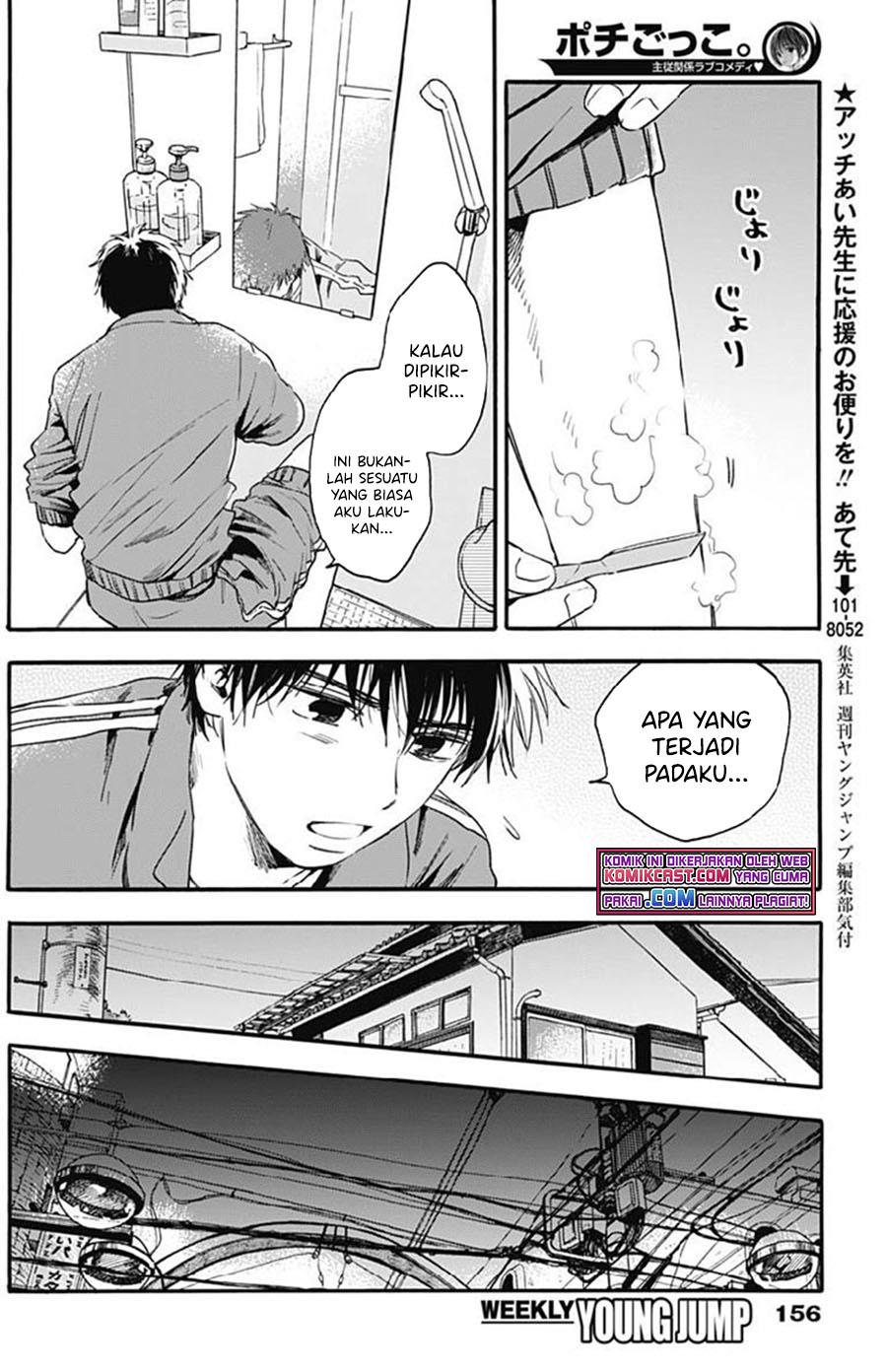 pochi-gokko - Chapter: 7