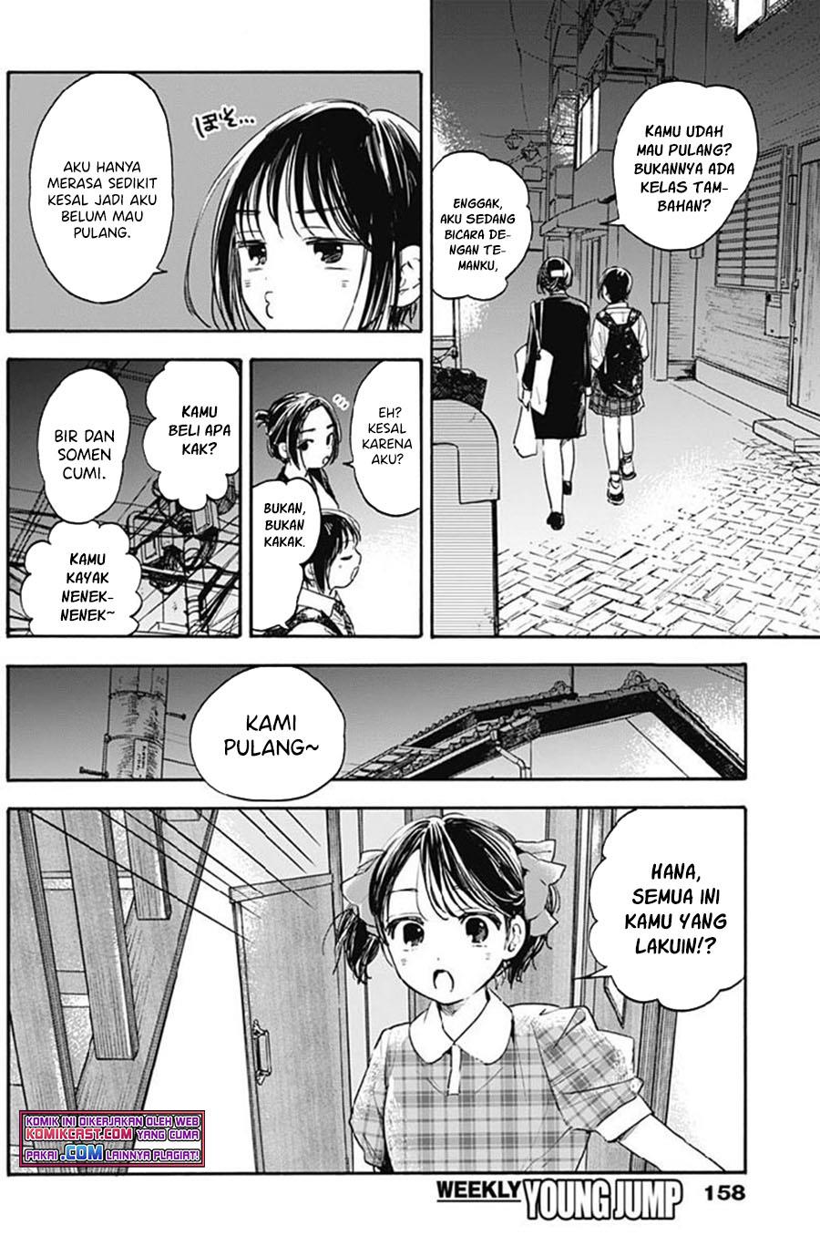 pochi-gokko - Chapter: 7
