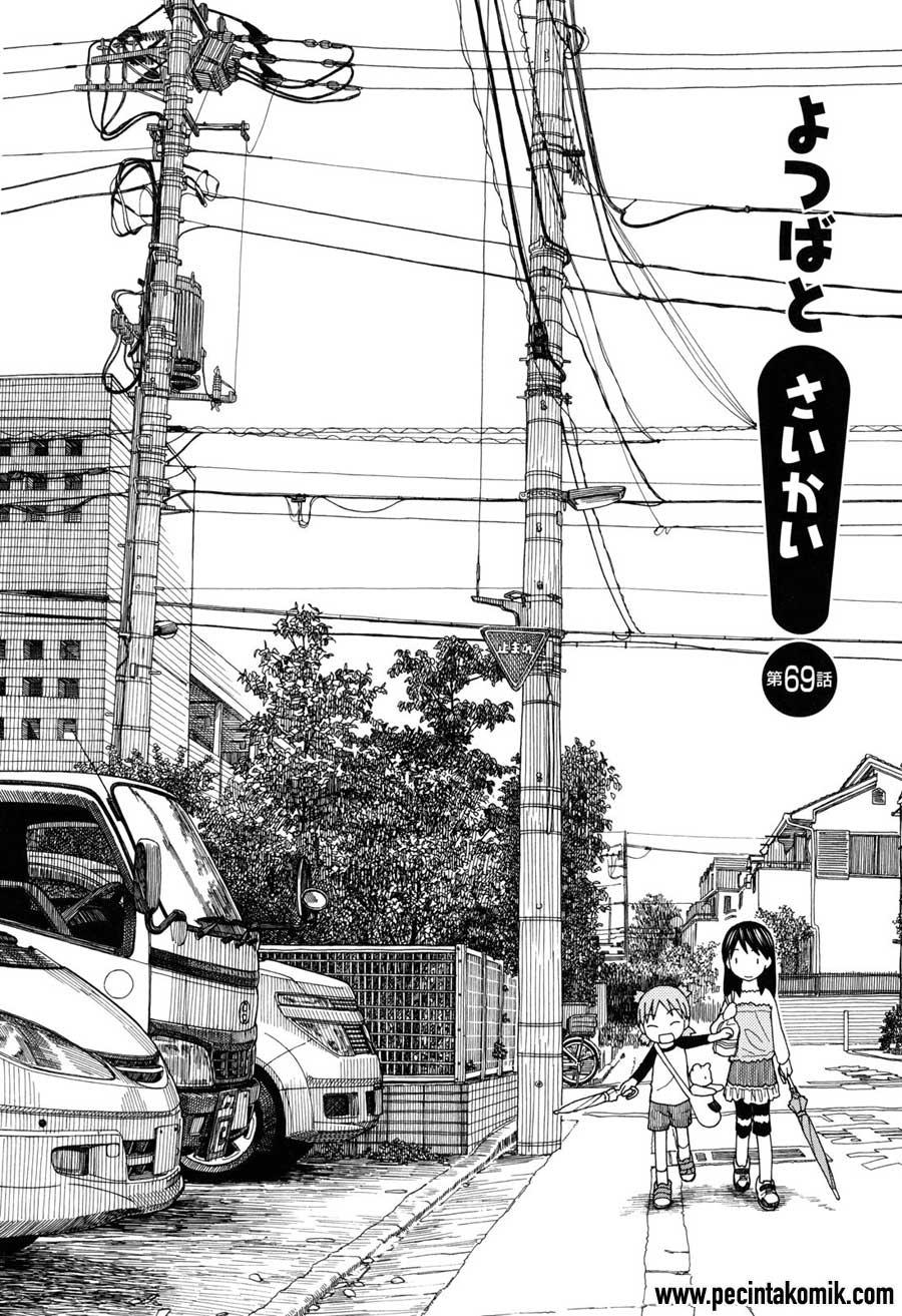 yotsuba-to - Chapter: 69