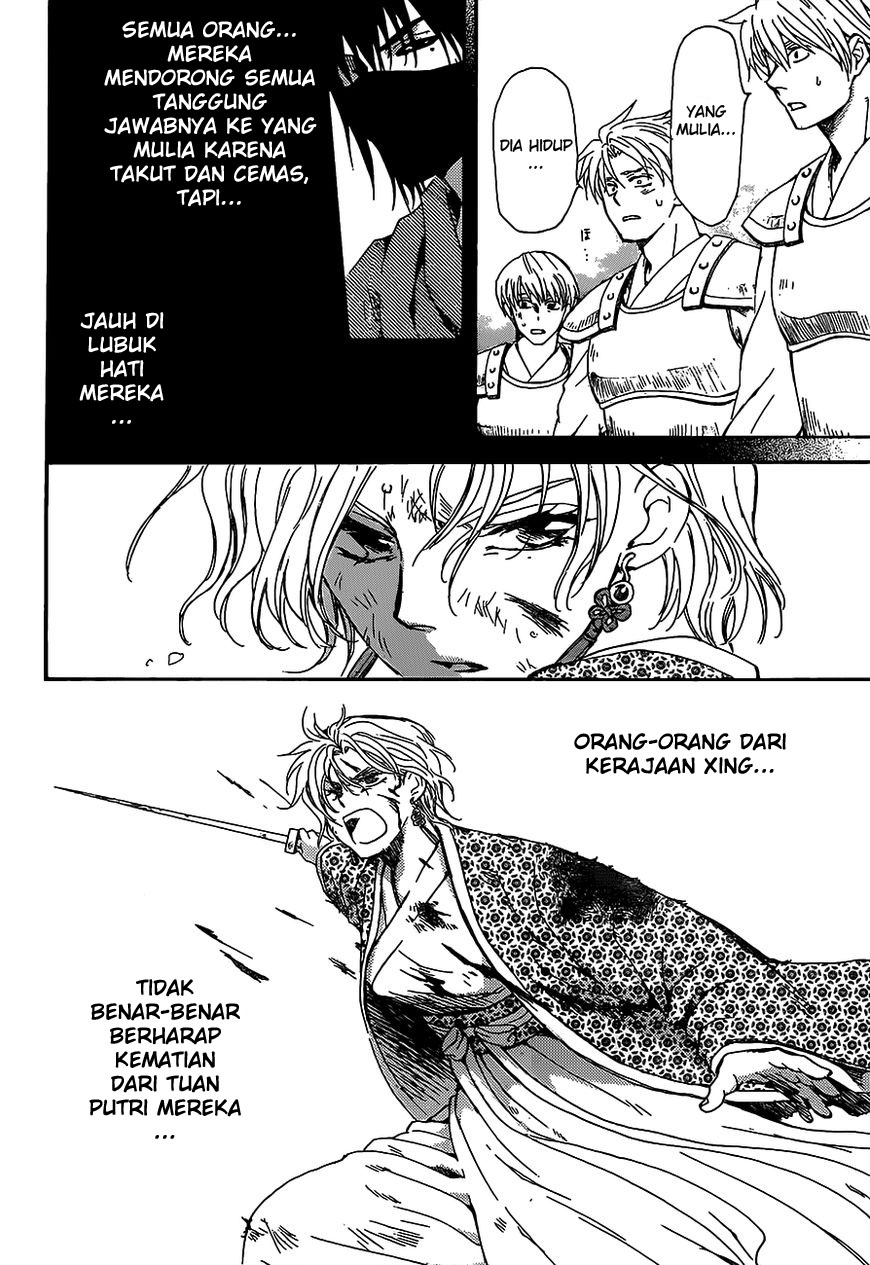 akatsuki-no-yona - Chapter: 149