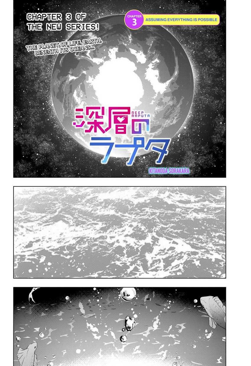shinsou-no-raputa - Chapter: 3