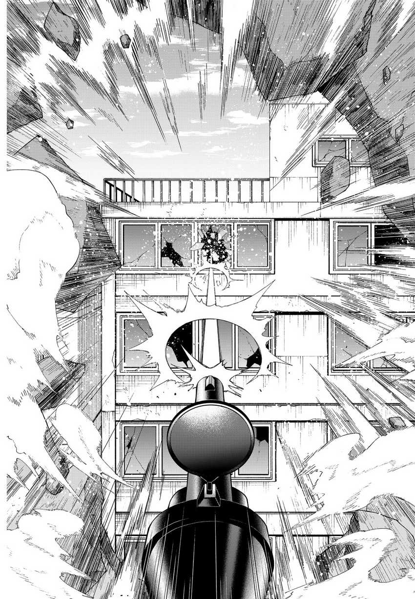shinsou-no-raputa - Chapter: 3