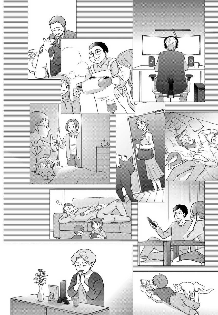 shinsou-no-raputa - Chapter: 3