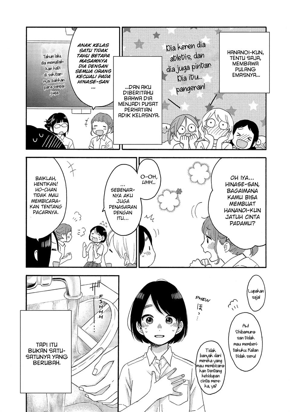 hananoi-kun-to-koi-no-yamai - Chapter: 25