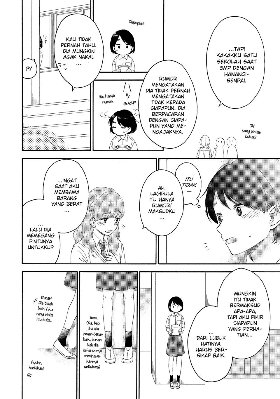 hananoi-kun-to-koi-no-yamai - Chapter: 25