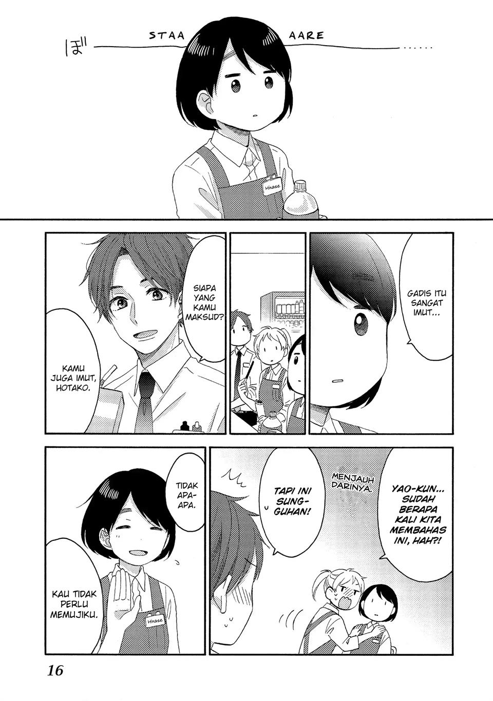 hananoi-kun-to-koi-no-yamai - Chapter: 25