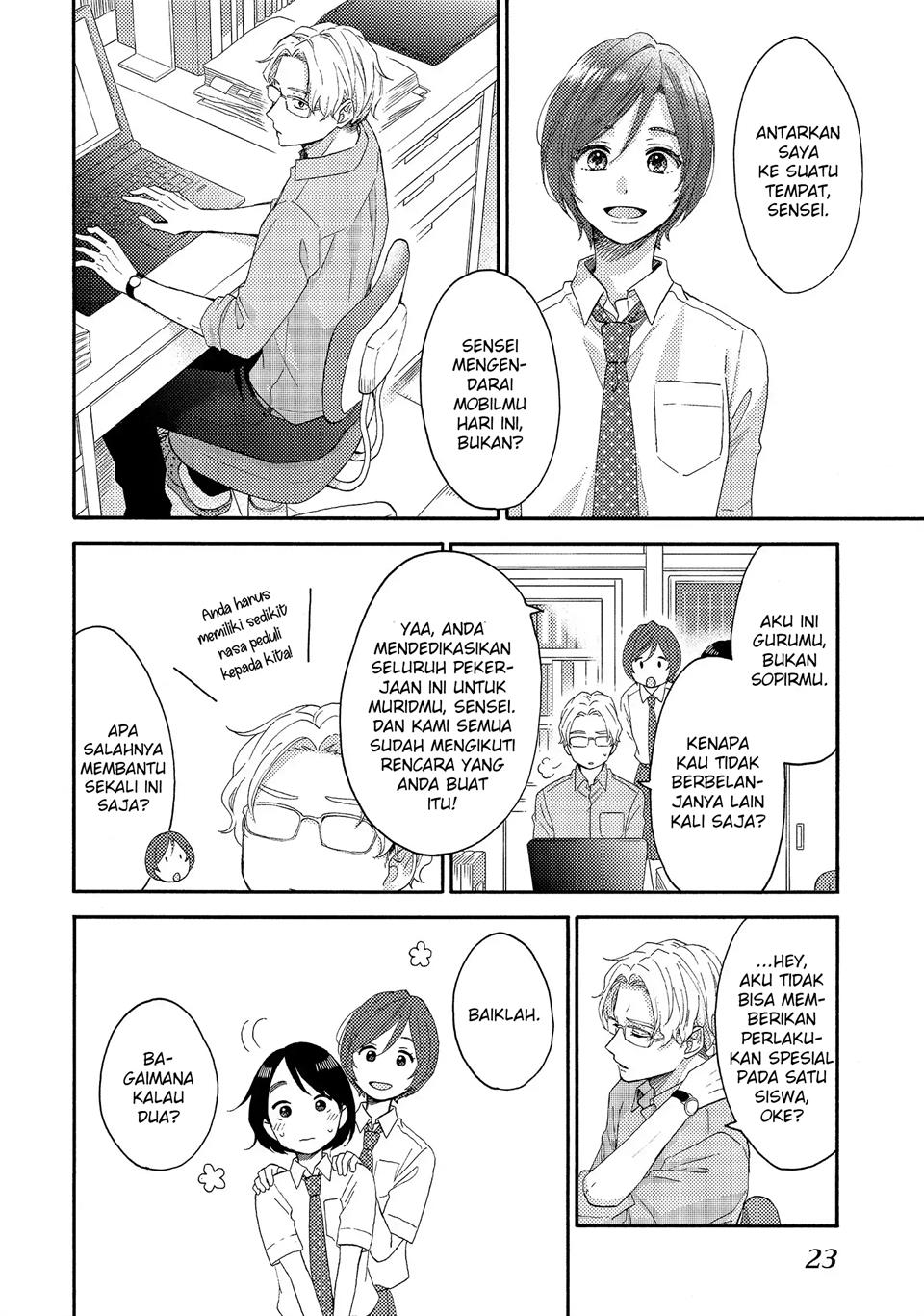 hananoi-kun-to-koi-no-yamai - Chapter: 25