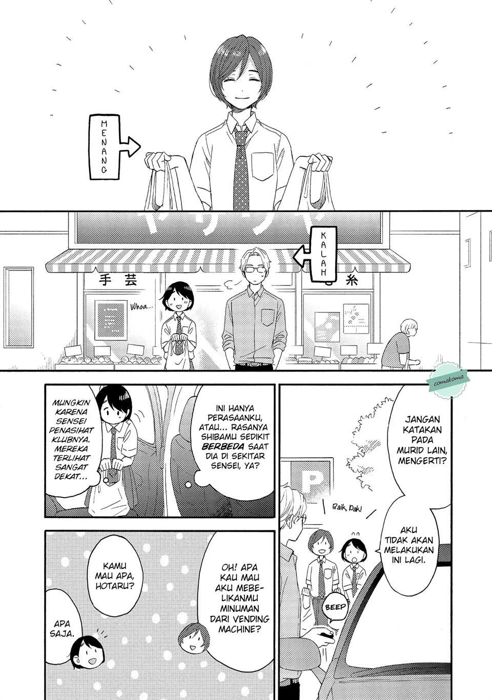hananoi-kun-to-koi-no-yamai - Chapter: 25