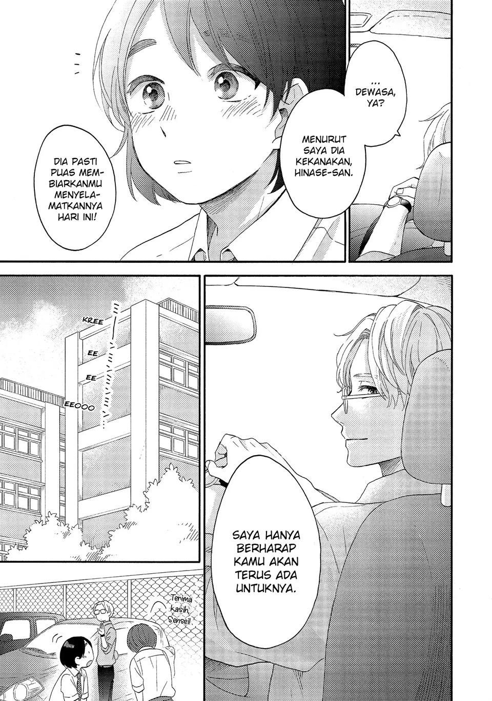 hananoi-kun-to-koi-no-yamai - Chapter: 25