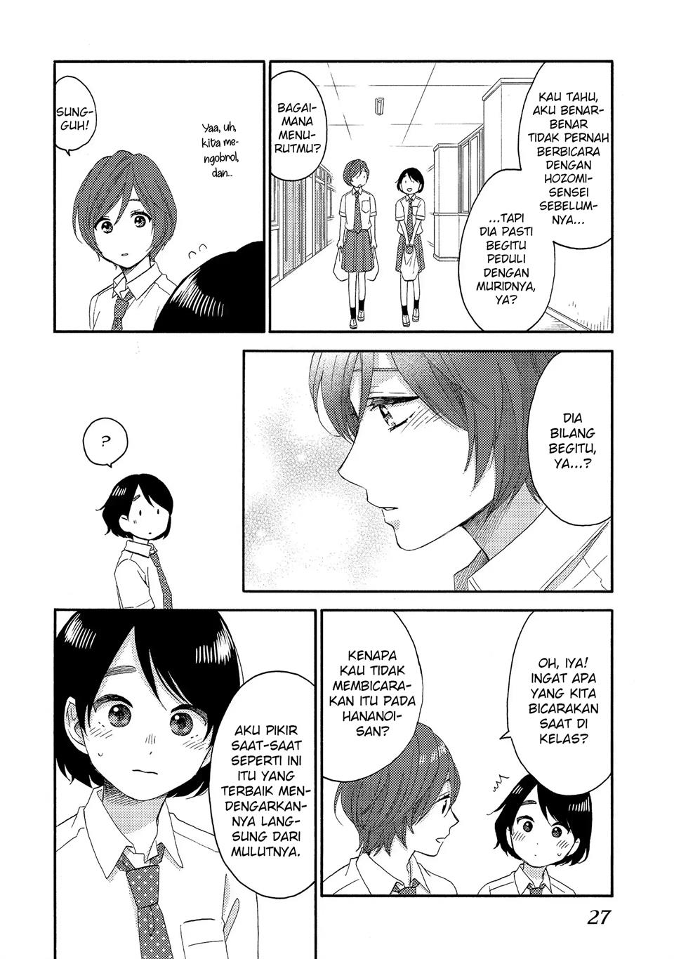hananoi-kun-to-koi-no-yamai - Chapter: 25