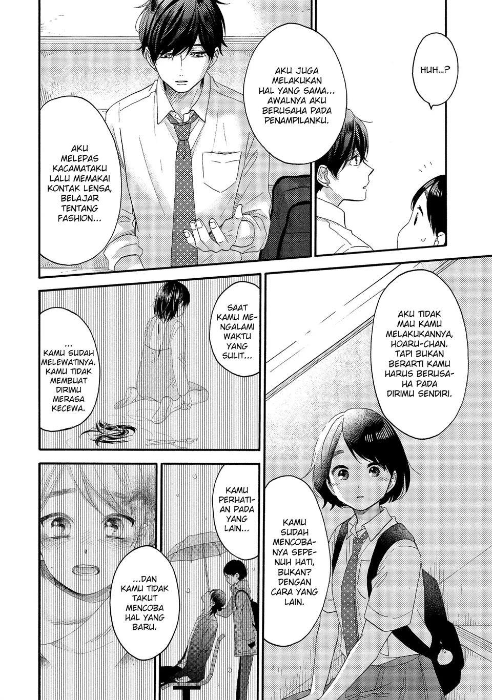 hananoi-kun-to-koi-no-yamai - Chapter: 25