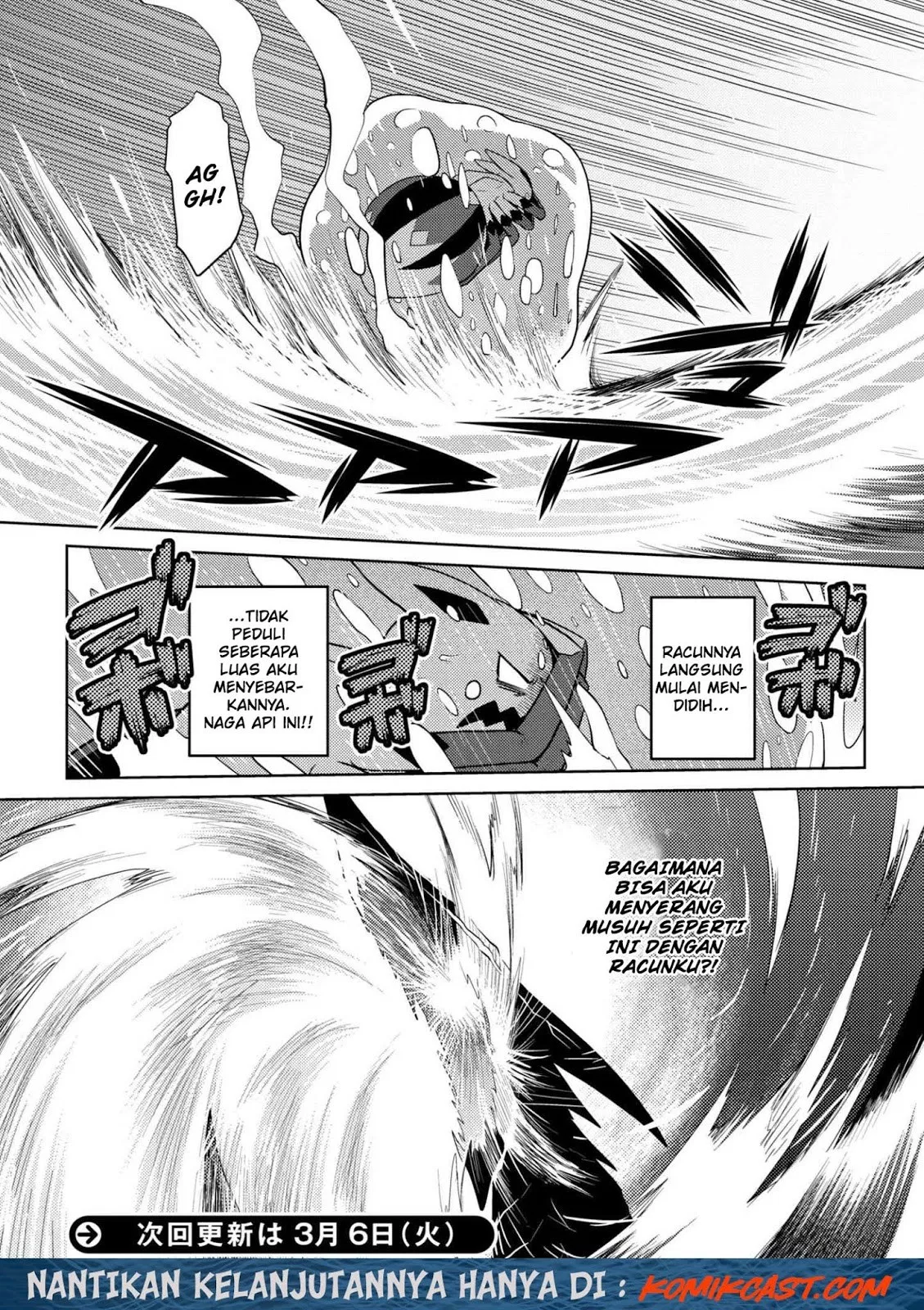 kumo-desu-ga-nani-ka - Chapter: 24.2