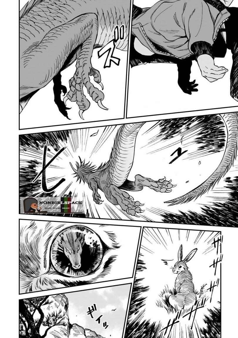 tora-wa-ryuu-wo-mada-tabenai - Chapter: 1