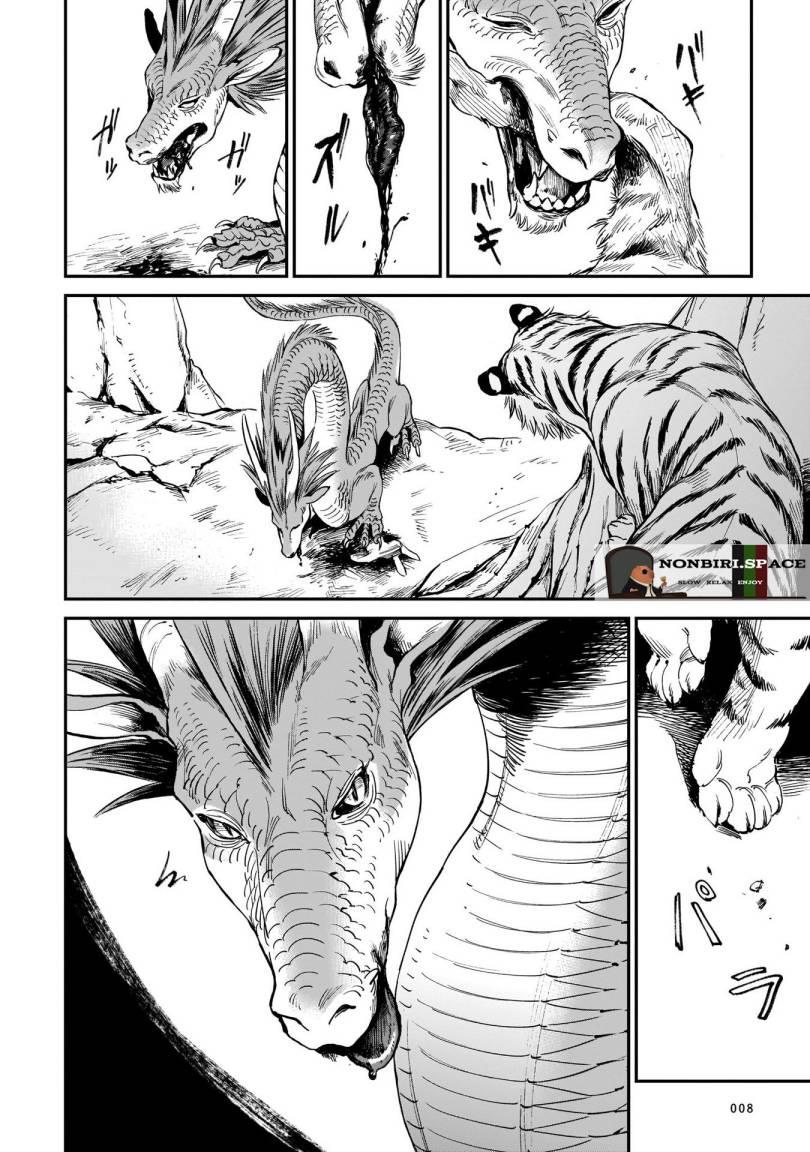 tora-wa-ryuu-wo-mada-tabenai - Chapter: 1