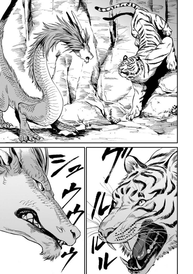tora-wa-ryuu-wo-mada-tabenai - Chapter: 1