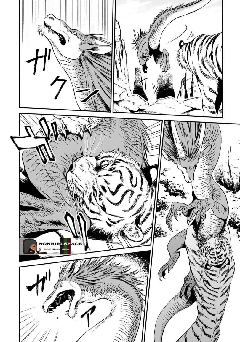 tora-wa-ryuu-wo-mada-tabenai - Chapter: 1